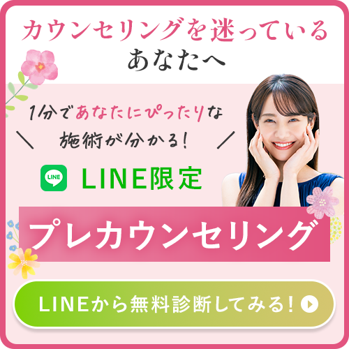 bottchanバナー